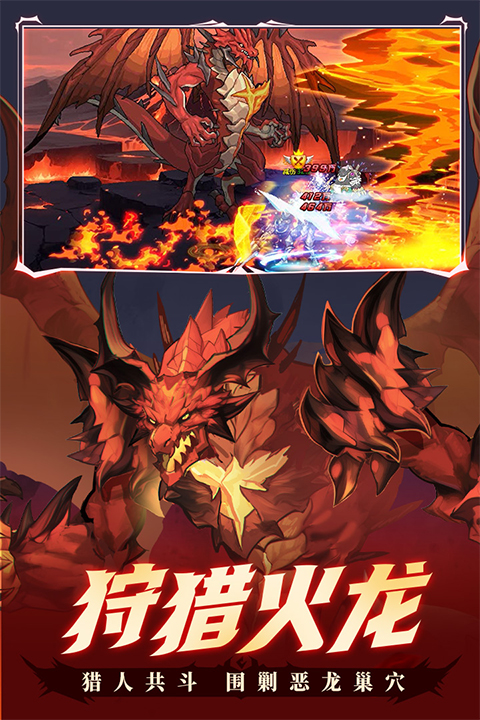 時空獵人手機版