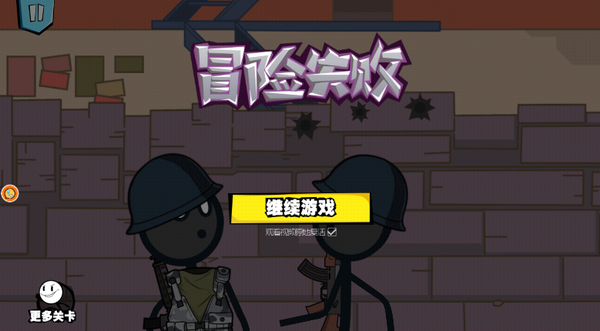 火柴人逃亡英雄手机版