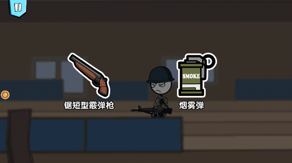 火柴人逃亡英雄手机版
