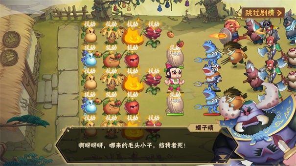 葫芦娃大作战最新版