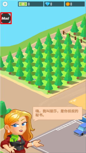 木材公司圖片3