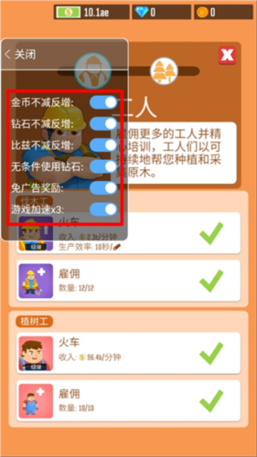 木材公司圖片2