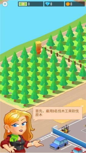 木材公司圖片4