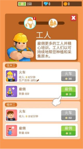 木材公司圖片5