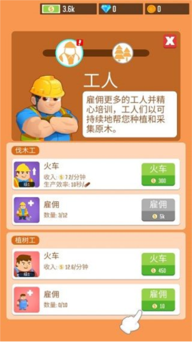 木材公司圖片9