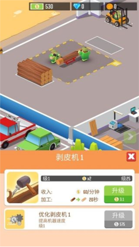 木材公司圖片8
