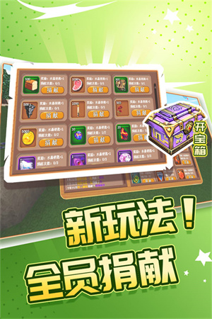 被塵封的故事無(wú)限鉆石版