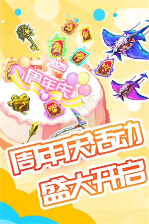 被塵封的故事無(wú)限鉆石版