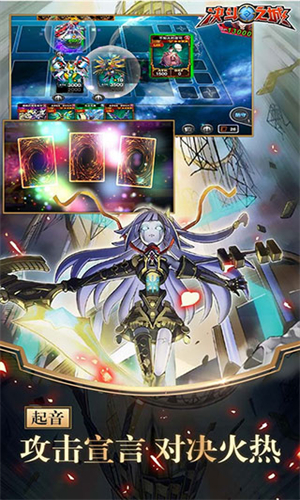 游戲王決斗之城最新版