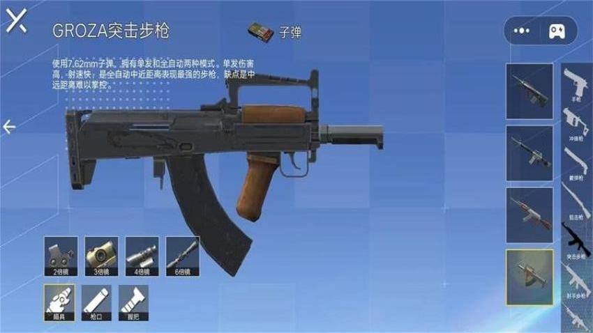 暗区地铁逃生