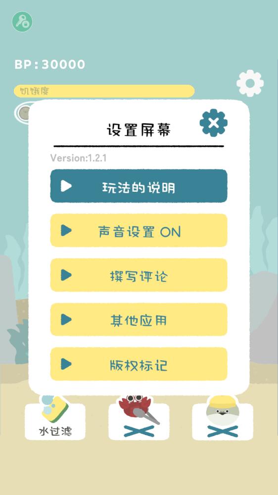 虛無魚BasPi中文版