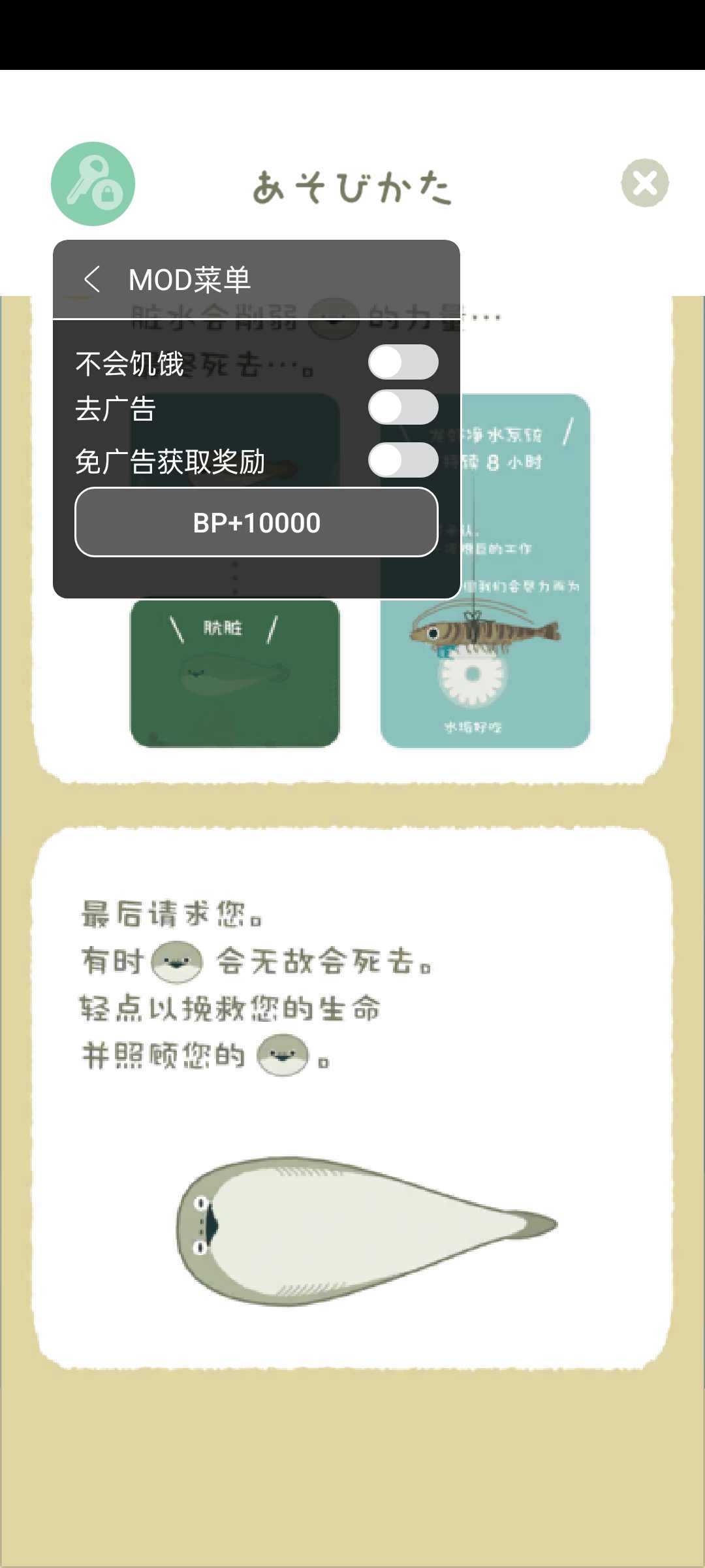 虛無魚BasPi中文版