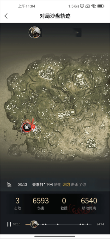 网易大神15