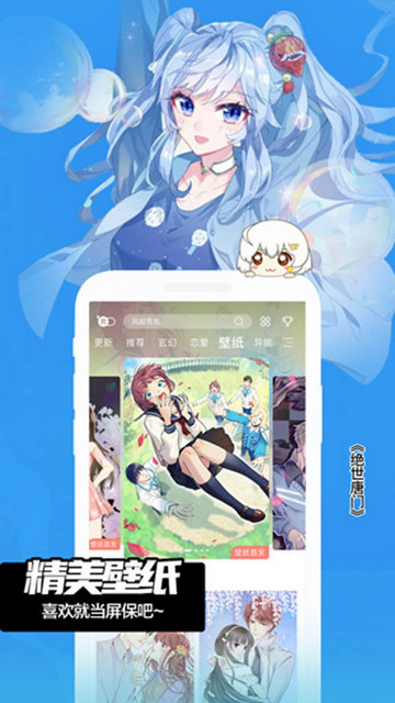 FAKKU漫畫