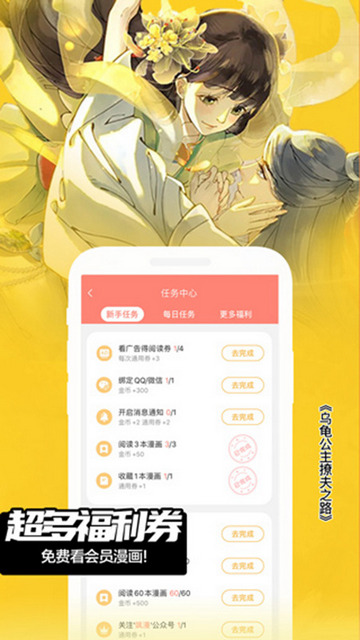 FAKKU漫畫