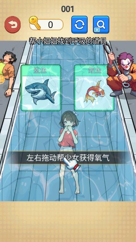 密室來消除