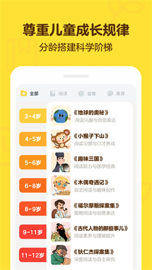 叫叫學(xué)院