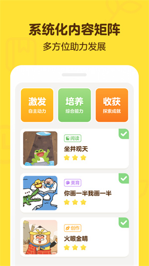 叫叫學(xué)院