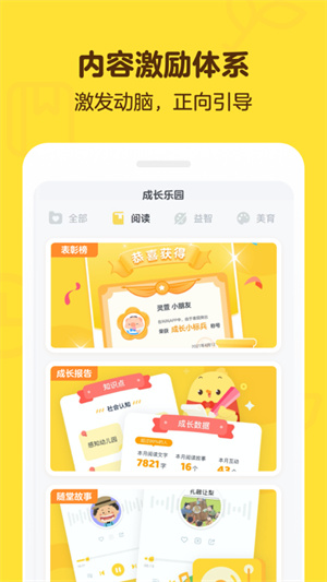 叫叫學(xué)院