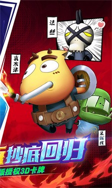 我叫MT歸來(lái)舊版