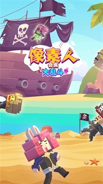 最終的像素點傳說