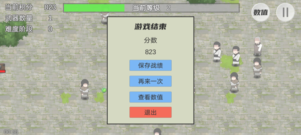 鳩摩智轉(zhuǎn)刀