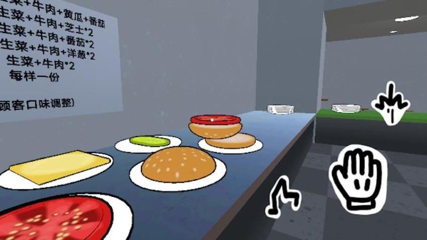 美味料理小当家