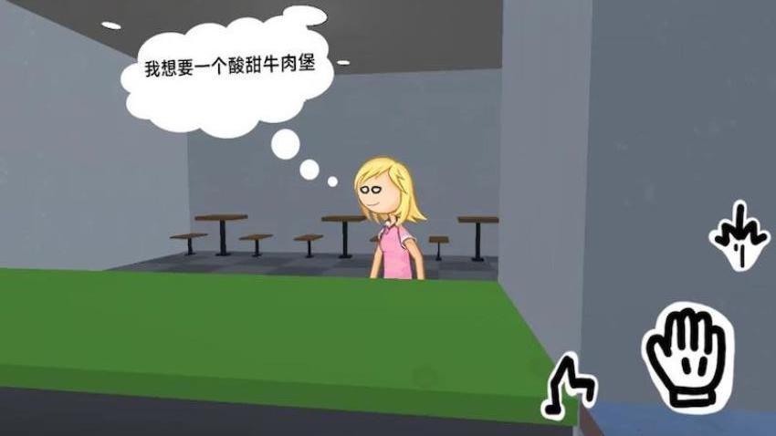 美味料理小当家
