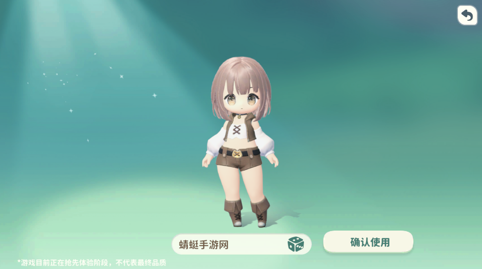 米姆米姆哈官服