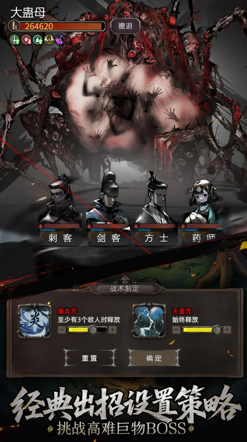 神探诡事录手游官网版