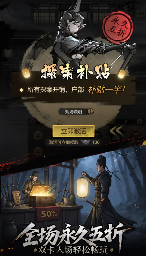 神探诡事录手游官网版
