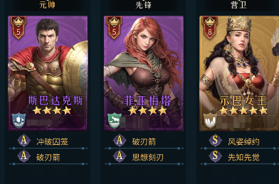 帝国权杖与文明