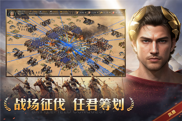 帝国权杖与文明手游