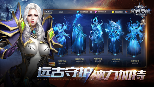 奇跡覺醒官方正版