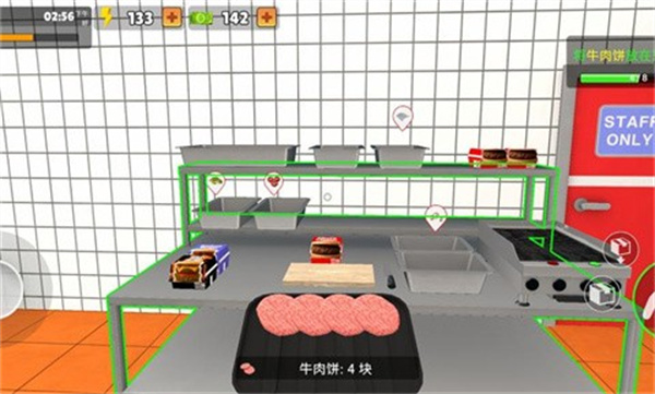 我的汉堡店模拟器