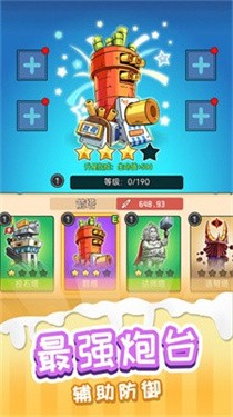 火柴人冒險王