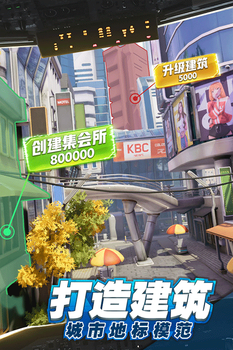 商道高手官服最新版