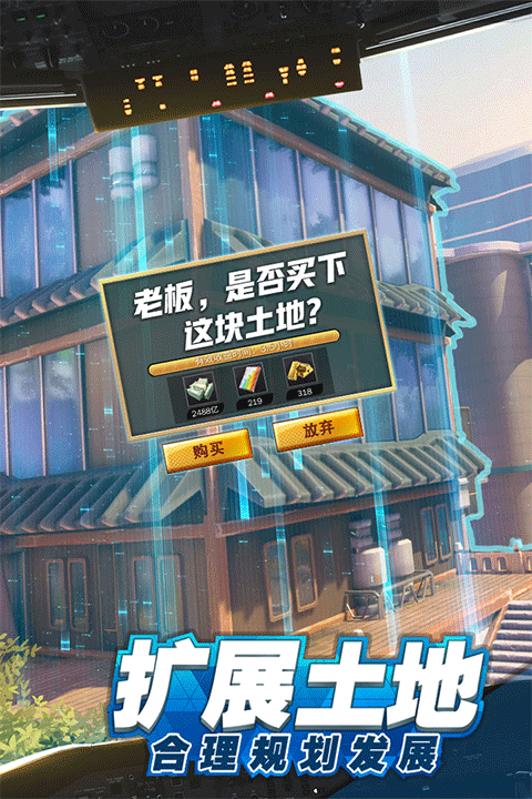 商道高手官服最新版