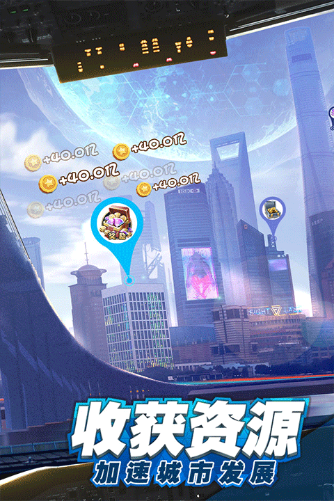 商道高手官服最新版