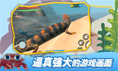 海底大獵殺手機(jī)版