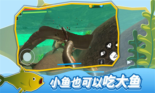 海底大獵殺手機(jī)版