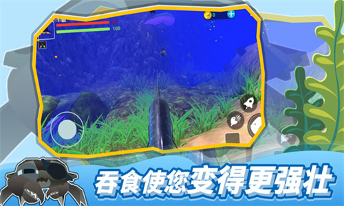 海底大獵殺手機(jī)版