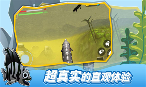 海底大獵殺手機(jī)版