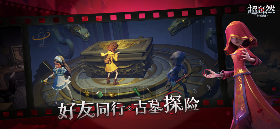 超自然行動(dòng)組官方正版
