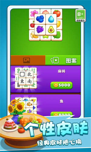 消消滿天星