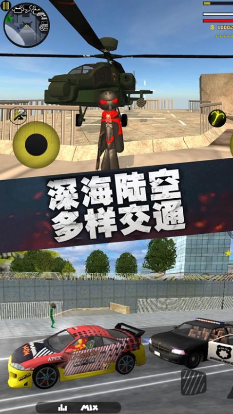 火柴人突擊繩索英雄