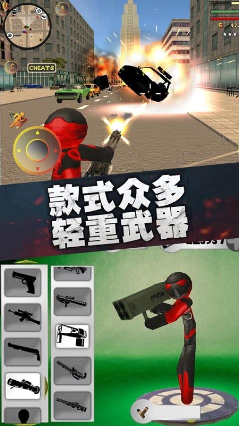 火柴人突擊繩索英雄