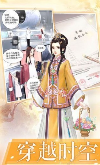 暖暖夢回王朝
