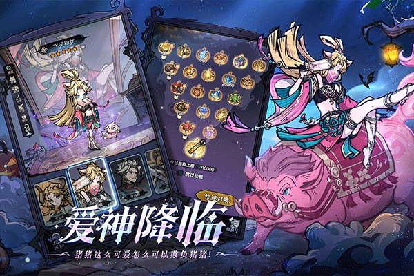 魔镜物语最新版