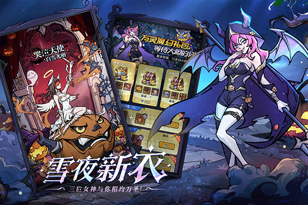 魔镜物语最新版